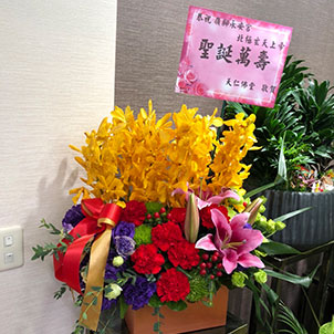 神明供花